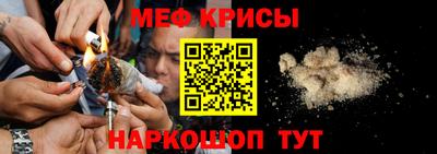 мяу мяу кристалл Гатчина