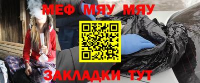 круглые Гай