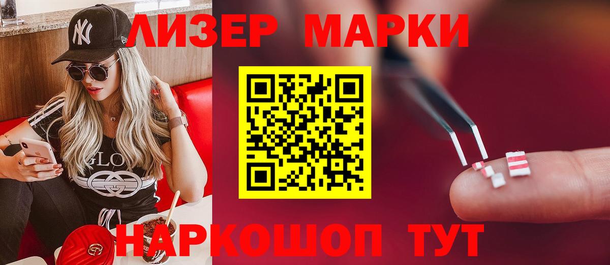 Лсд 25 экстази ecstasy  hydra зеркало  Кыштым  LSD-25 экстази кислота  LSD-25 экстази 