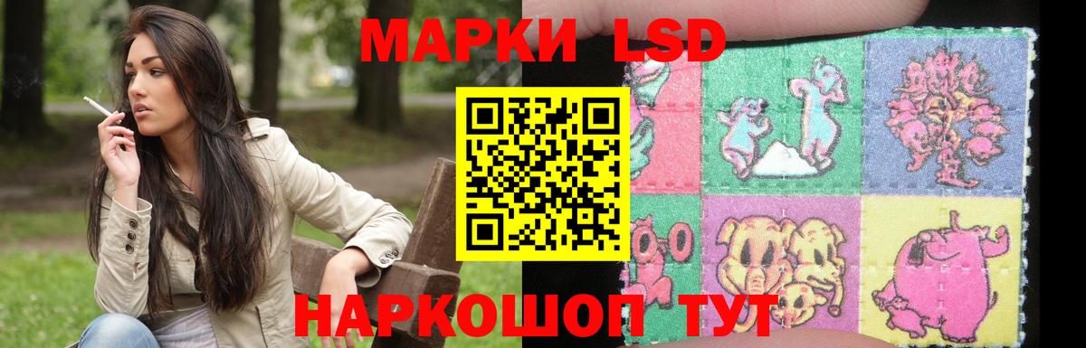 кракен ССЫЛКА  Вход с VPN  Кыштым  LSD-25 экстази кислота  Лсд 25 экстази кислота 