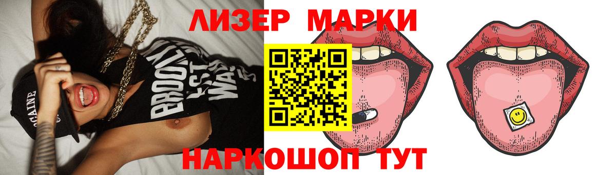 Лсд 25 экстази кислота Кыштым