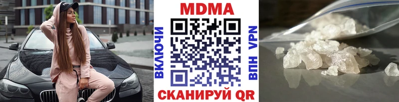 МДМА VHQ  Кыштым 