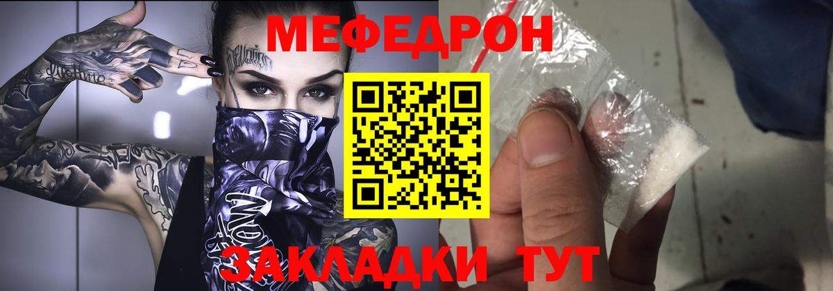 Гашиш  ГАШ  MDMA  COCAIN  Цена  Меф МЯУ МЯУ   МАРИХУАНА  Кыштым  КОКАИН 