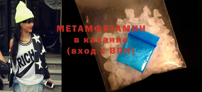 хочу   Кыштым  МЕТАМФЕТАМИН мет 