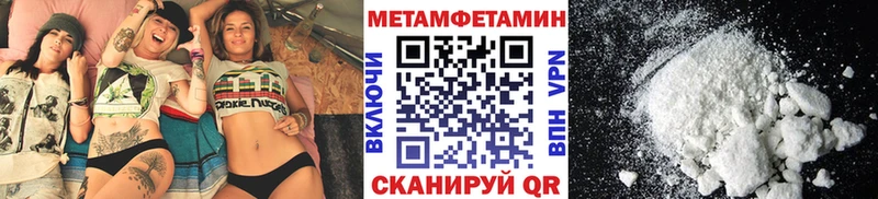 ссылка на мегу маркетплейс  Кыштым  Первитин кристалл 
