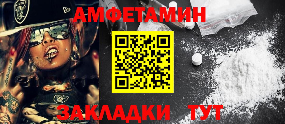 МЕТАМФЕТАМИН кристалл  Кыштым  МЕТАМФЕТАМИН кристалл 