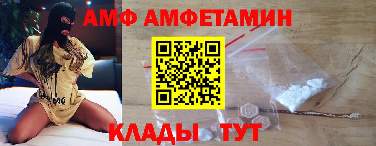 МЕТАМФЕТАМИН  МЕТАМФЕТАМИН пудра  Вход с VPN  Кыштым  МЕТАМФЕТАМИН пудра 