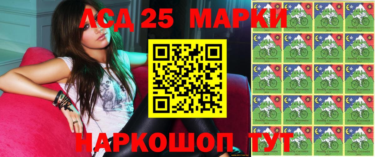 Марки N-bome 1,8мг  Марки N-bome 1,8мг  Марки 25I-NBOMe  Кыштым 