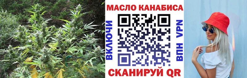 Дистиллят ТГК THC oil  даркнет сайт  Кыштым 