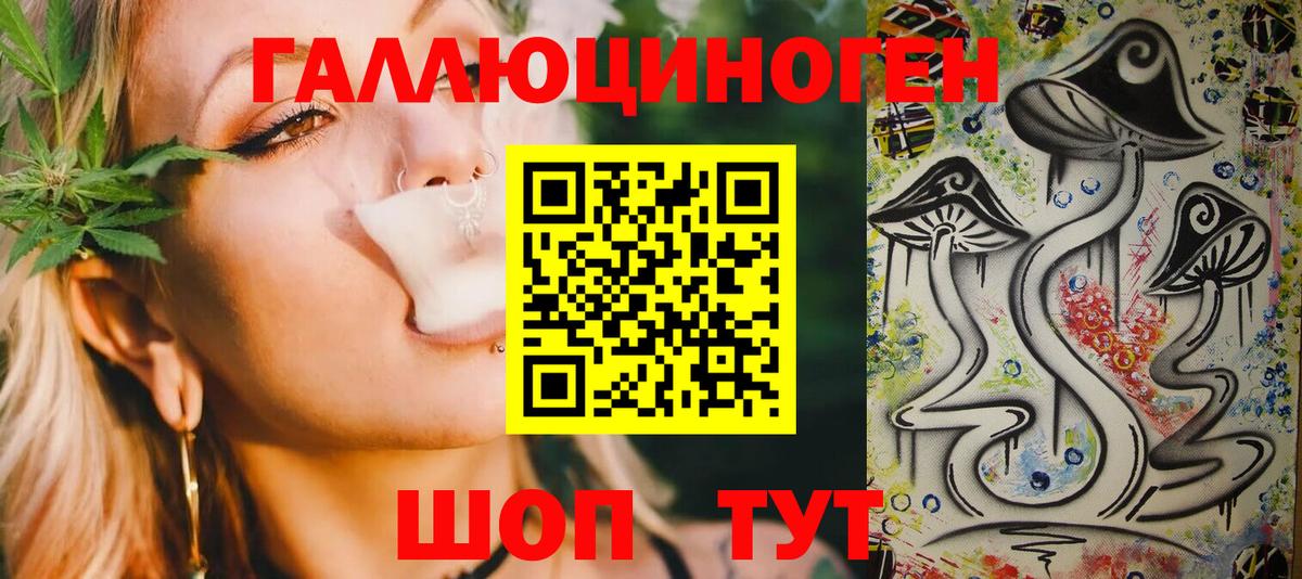 Псилоцибиновые грибы Psilocybe  Галлюциногенные грибы прущие грибы  Кыштым  сколько стоит  Вход с VPN 