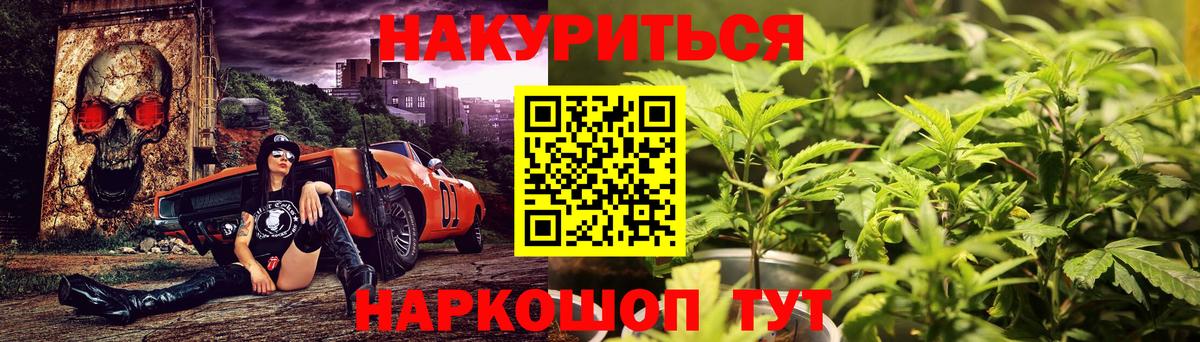 Каннабис тримм  Бошки Шишки гибрид  Кыштым  Бошки марихуана Amnesia  Вход с VPN 