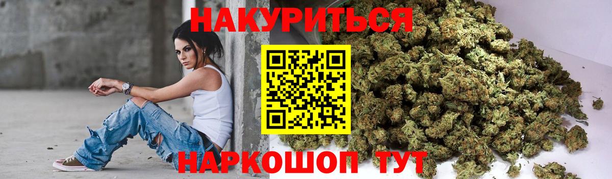 Марихуана конопля  Конопля планчик  Кыштым  Шишки марихуана Amnesia 