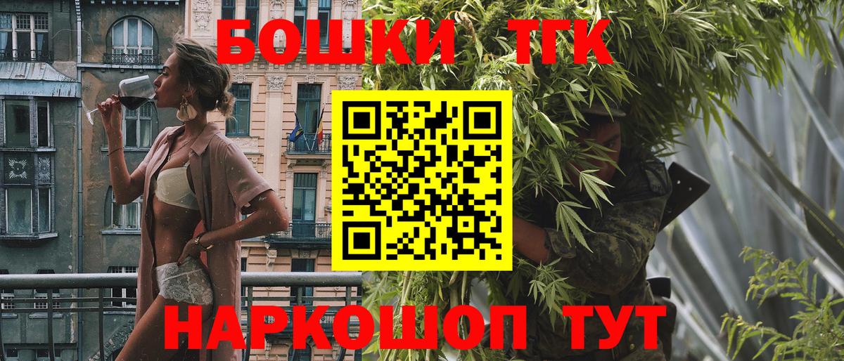 ГАШ  Cocaine  Лсд 25  Вход с VPN  Alpha PVP СОЛЬ кристаллы  Кыштым  Мефедрон кристаллы  Канабис 