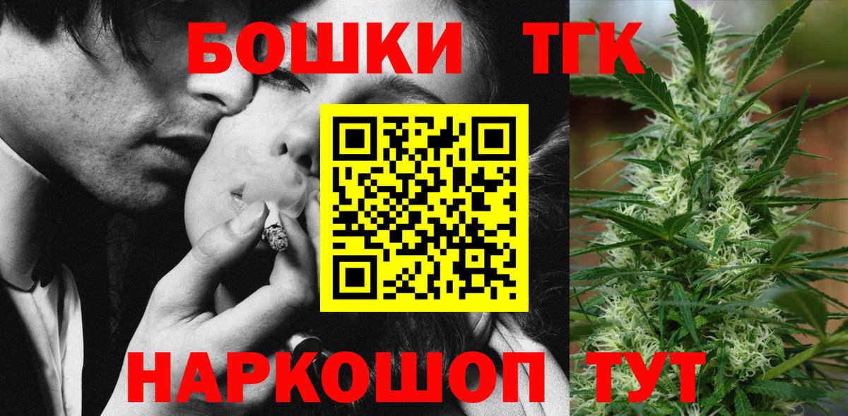 Конопля марихуана Кыштым